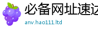 2025新资料免费大全在香港资料免费长期公开